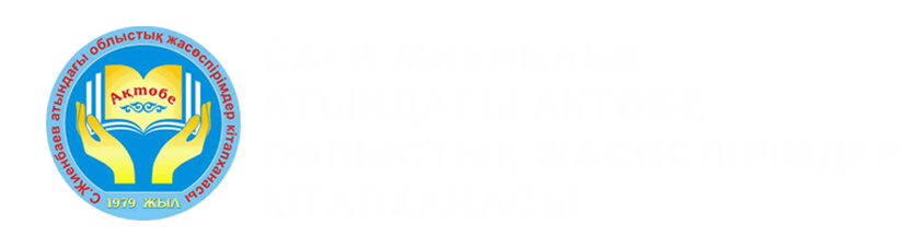 aktobe-oub.kz